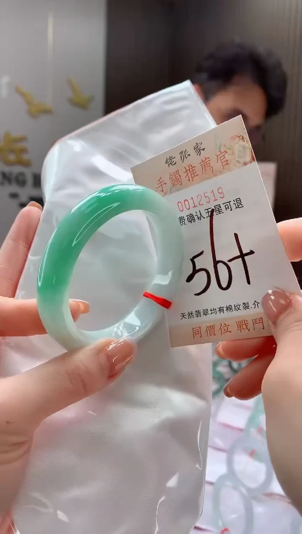未镶嵌手镯翡翠天然缅甸A货翡翠