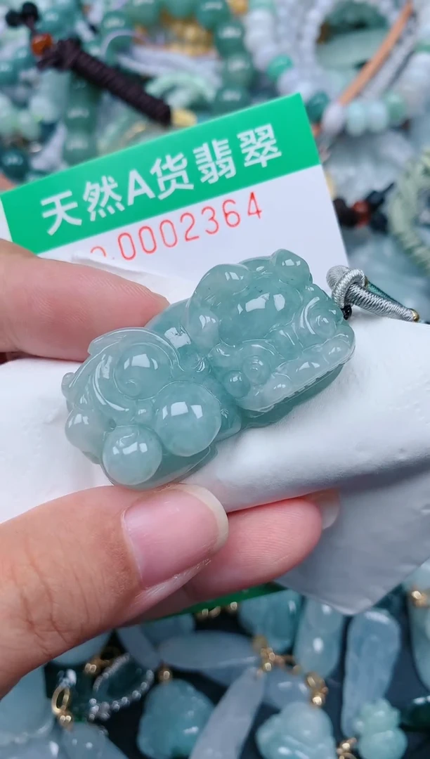 颈饰未镶嵌翡翠.0002364