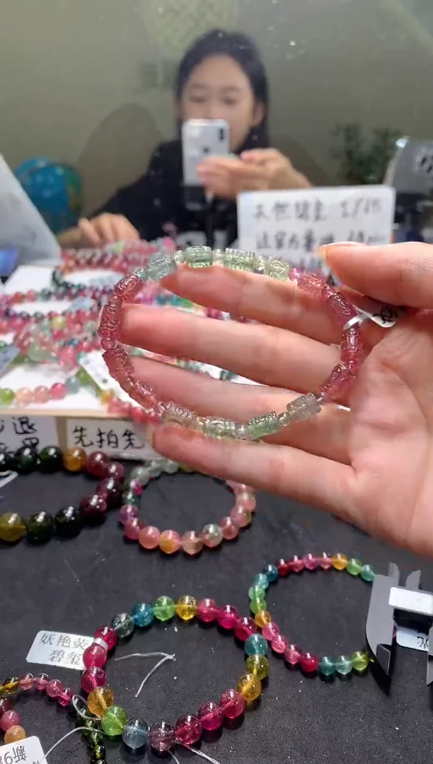 未镶嵌手串碧玺A34【天然碧玺】