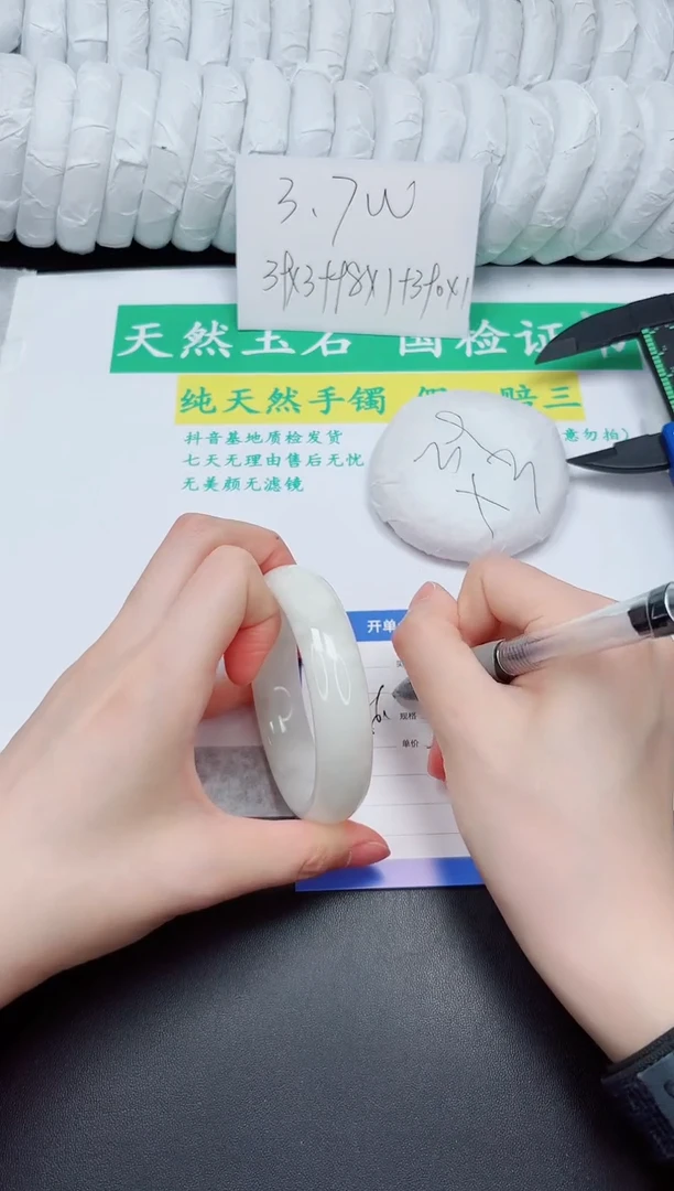 和田玉手镯未镶嵌75-56.5BK