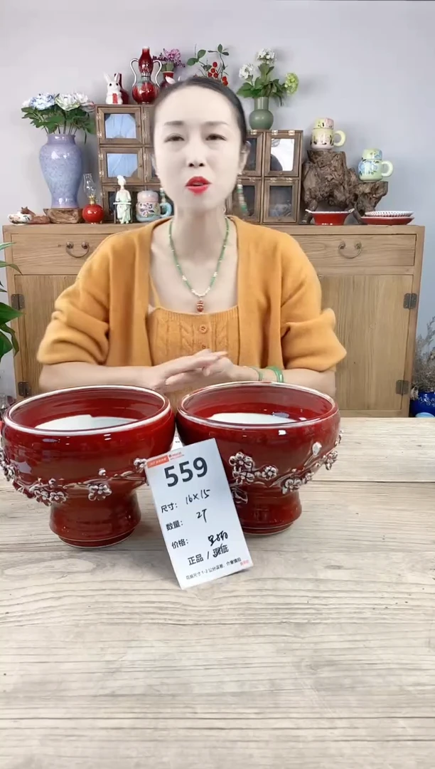 小玩子花盆直播号559