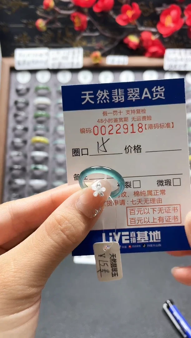 【闪购商品】翡翠戒指未镶嵌翡翠戒指2918