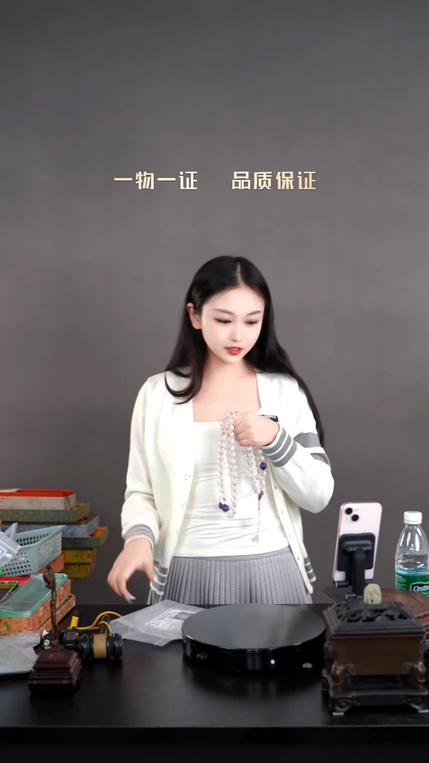 禾108珠串一物一证 铜宝艺收藏 精品专场
