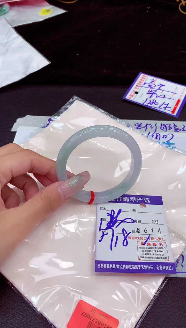 未镶嵌手镯翡翠111111111111