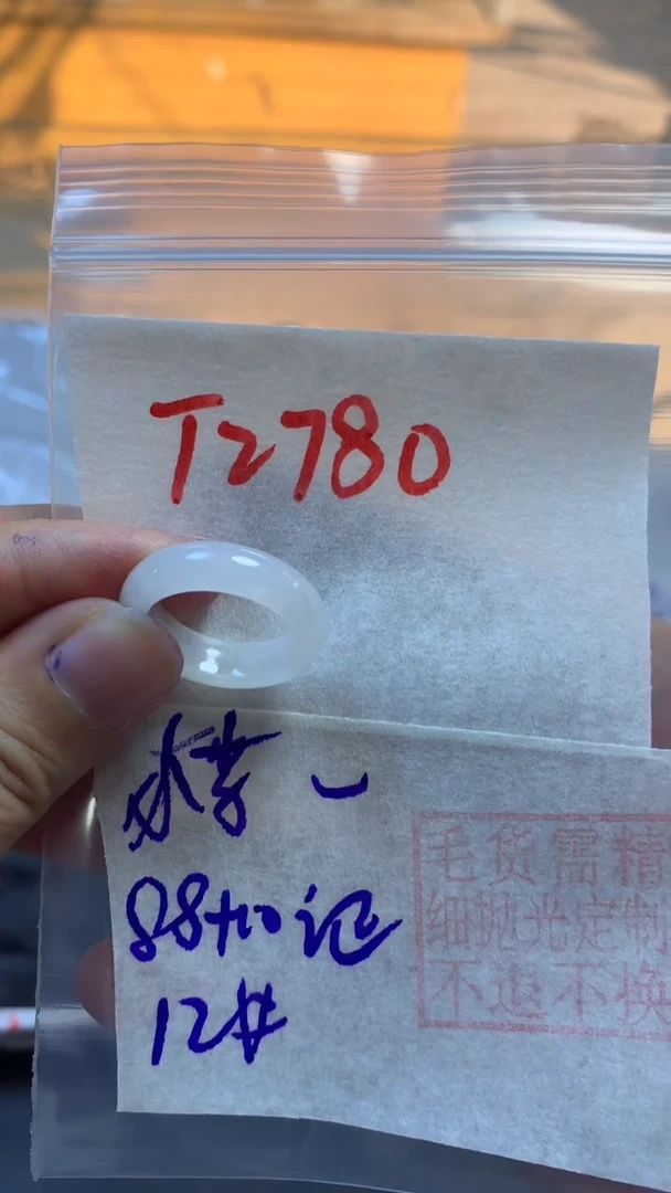 【闪购商品】定制翡翠未镶嵌戒圈