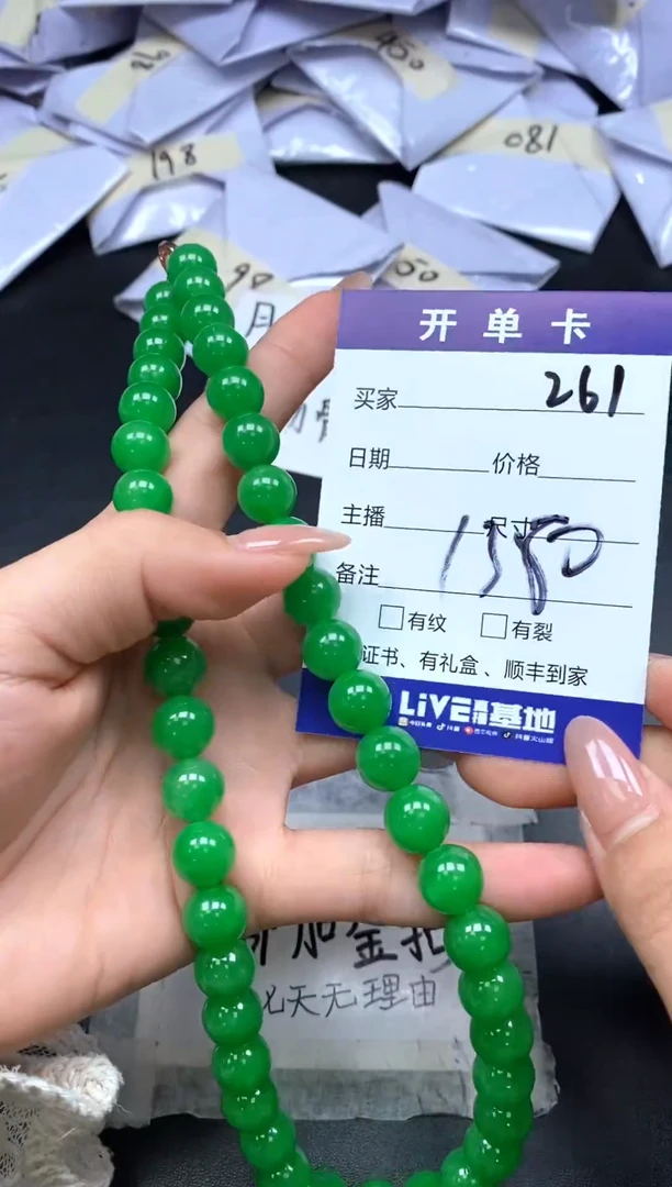 所见即所得（一物一拍）261