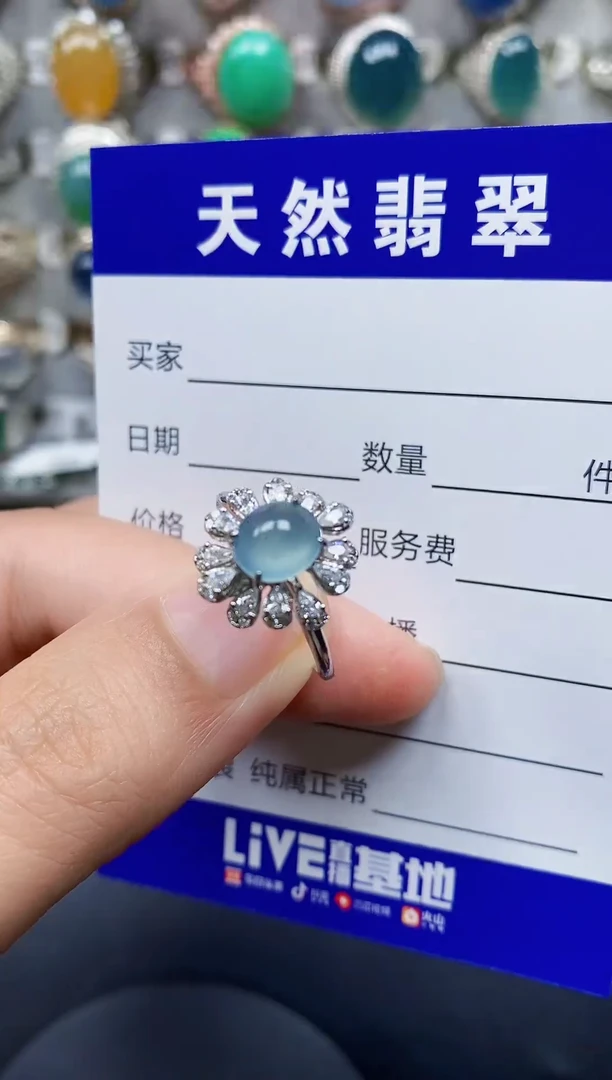 银S925镶嵌戒指翡翠72