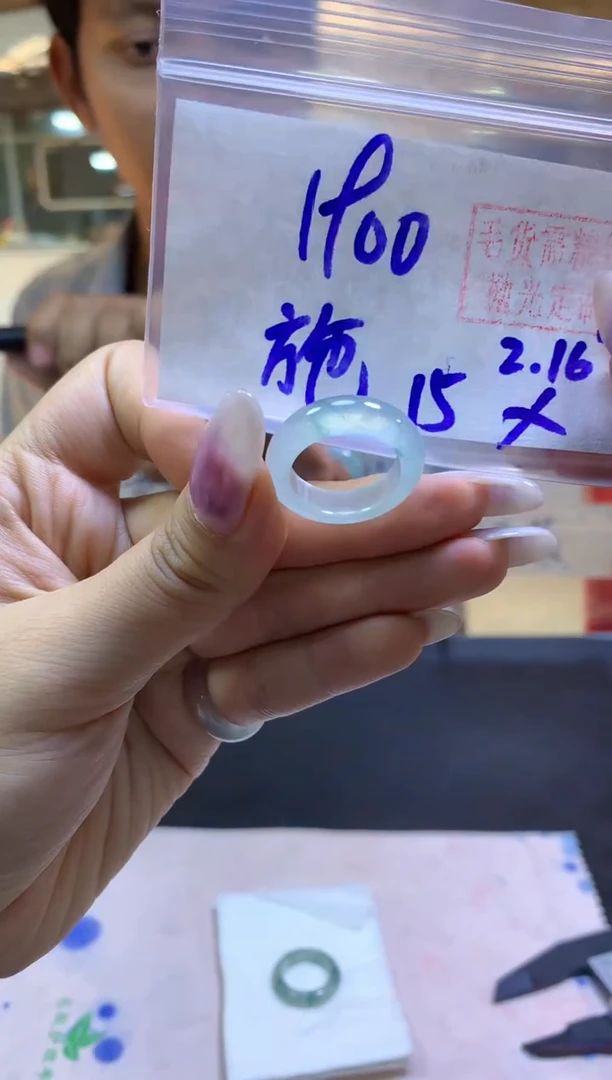 【闪购商品】定制翡翠未镶嵌戒圈#1900元-毛货需精细抛光