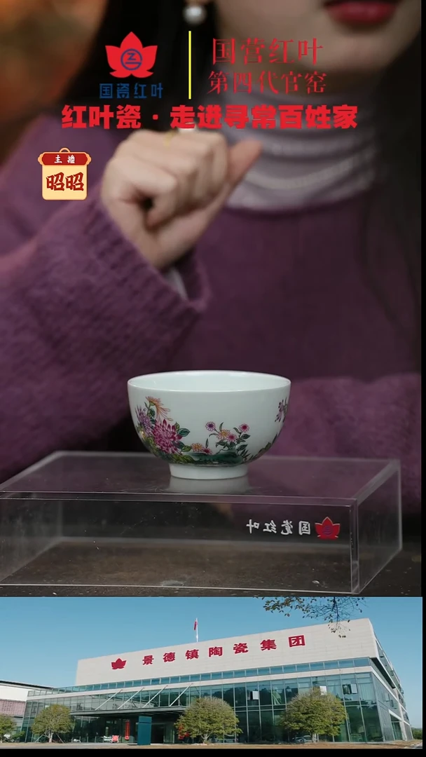 陶瓷1个正价粉彩菊花大号月白广大杯