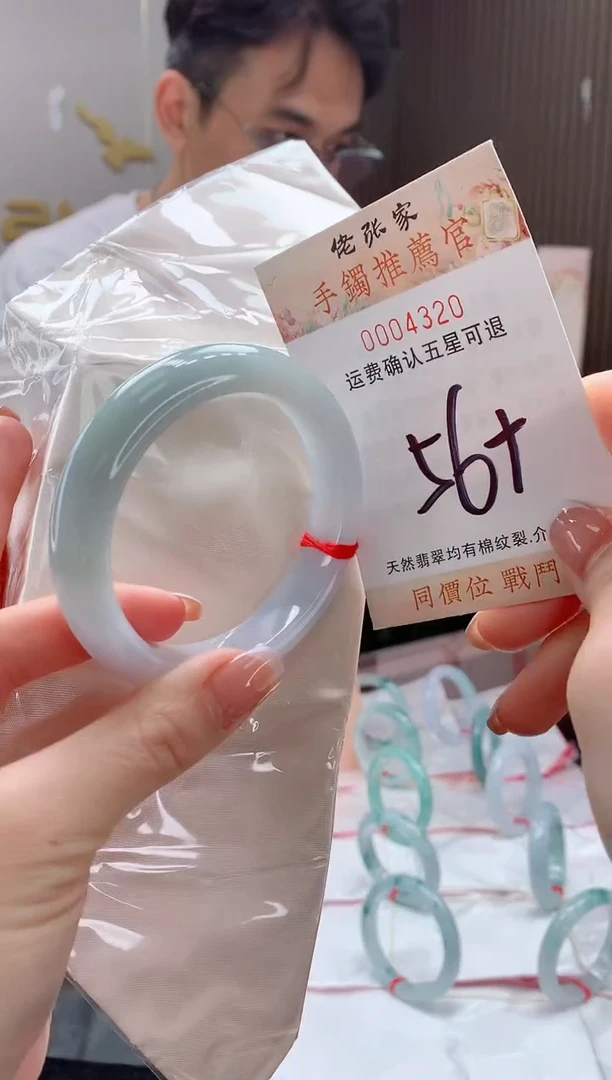 未镶嵌手镯翡翠天然缅甸A货翡翠