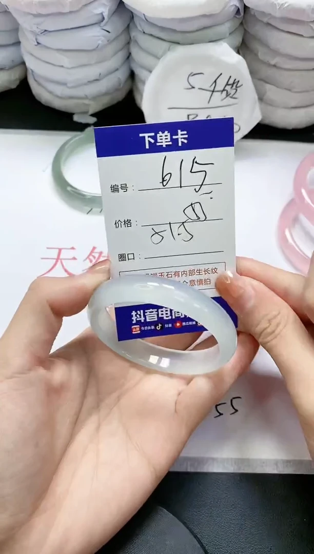 未镶嵌手镯玛瑙/玉髓615