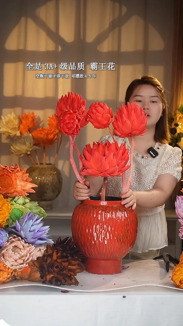 我**宇质享家闪购一物一拍C28
