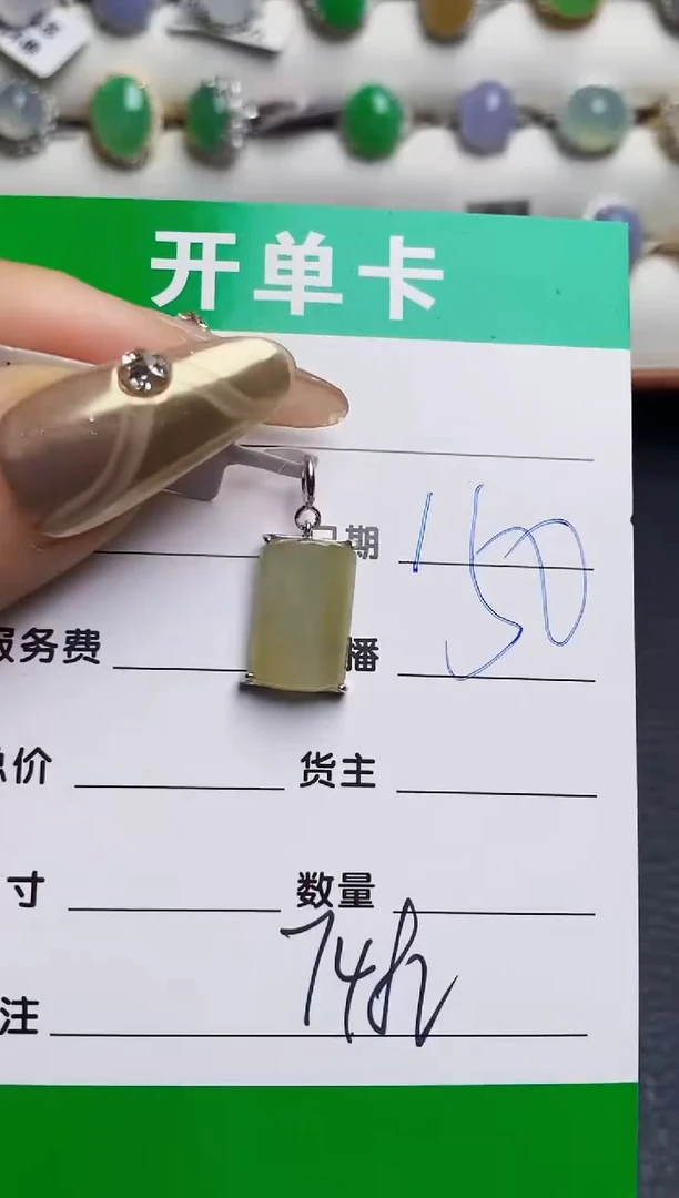 银S925镶嵌戒指翡翠7482