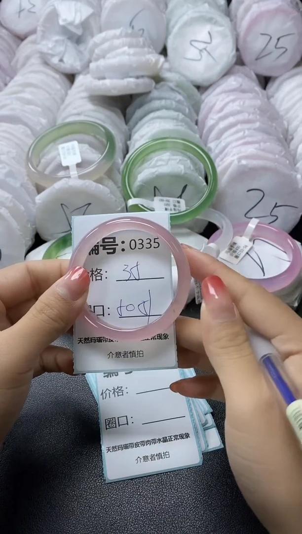 【闪购商品】玛瑙/玉髓手镯未镶嵌335