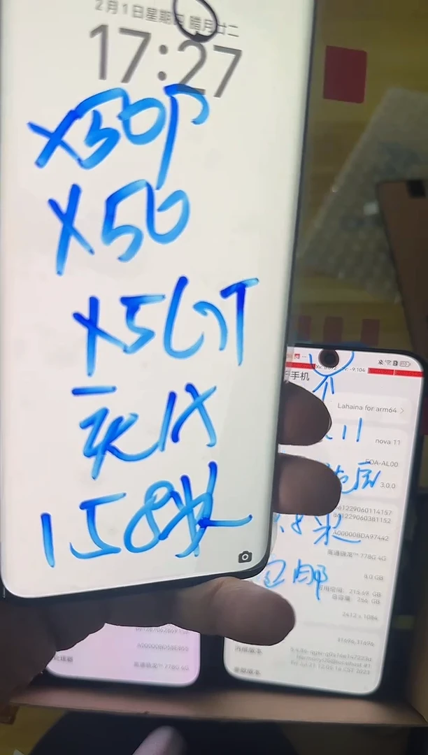 适用x50瑕疵屏幕充a