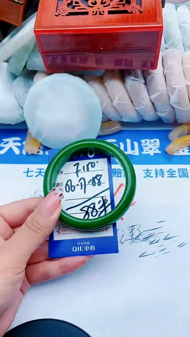 未镶嵌手镯石英质玉F150+56-57