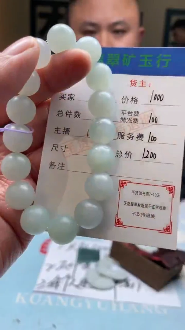 未镶嵌定制翡翠大**愚-毛货-不退不换