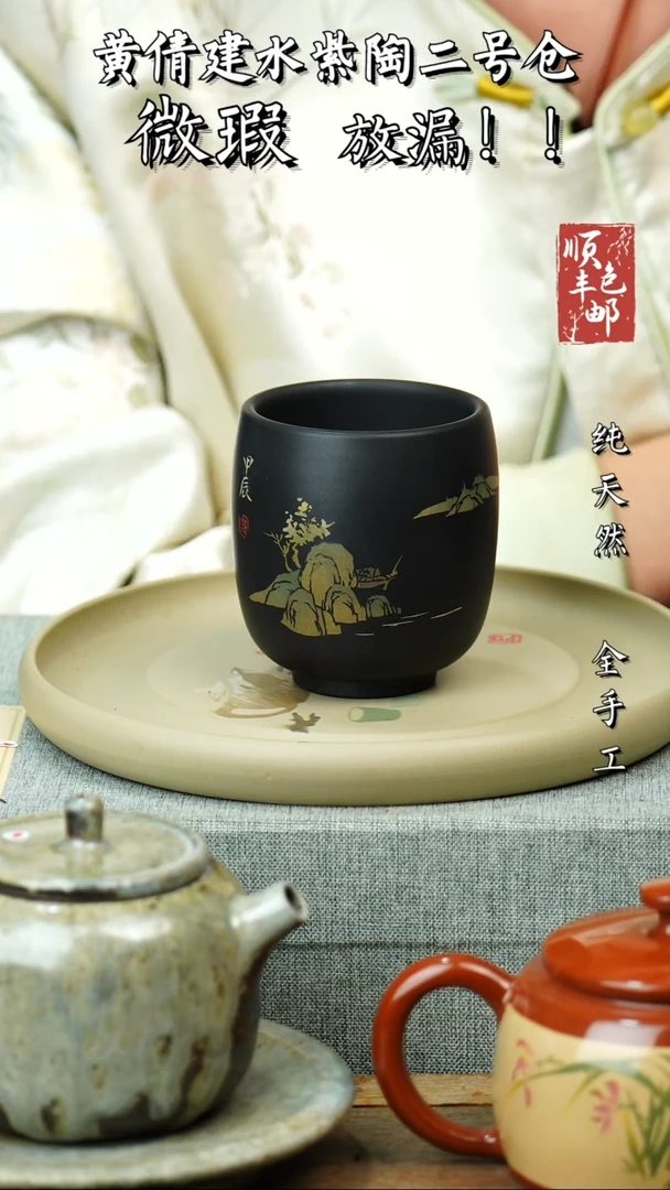壶黄倩建水紫陶微瑕 9