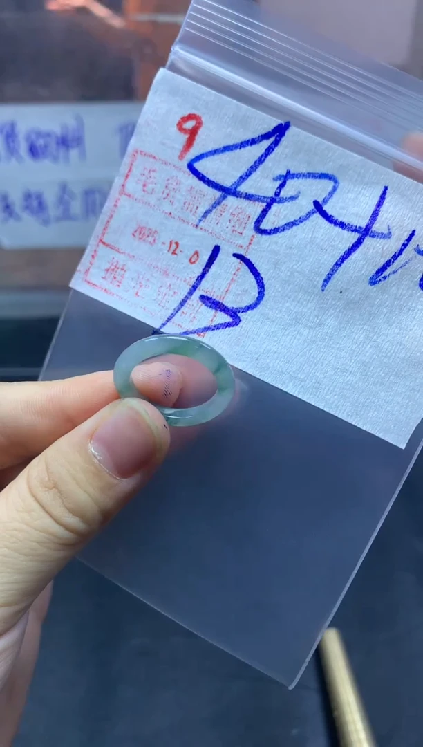 未镶嵌定制翡翠戒圈13#50毛货需精细抛光