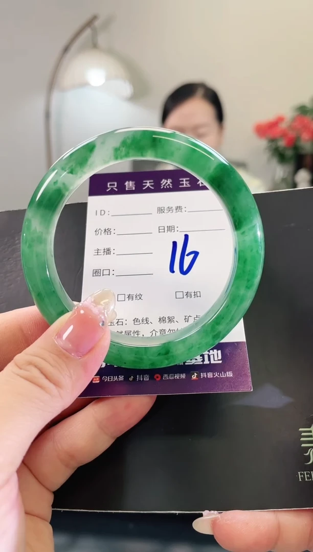 未镶嵌手镯石英质玉16