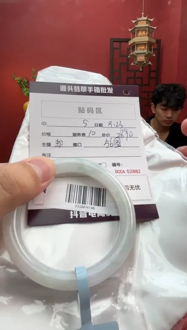未镶嵌手镯（圆镯）翡翠翡翠手镯5