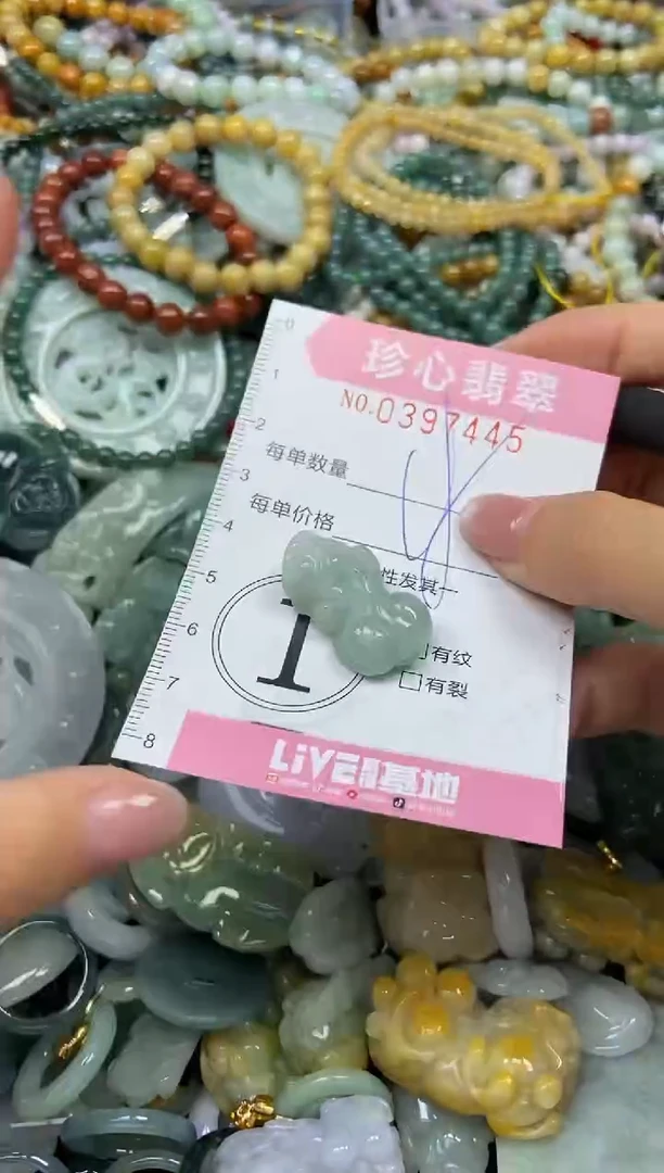 颈饰未镶嵌翡翠闪购0397445