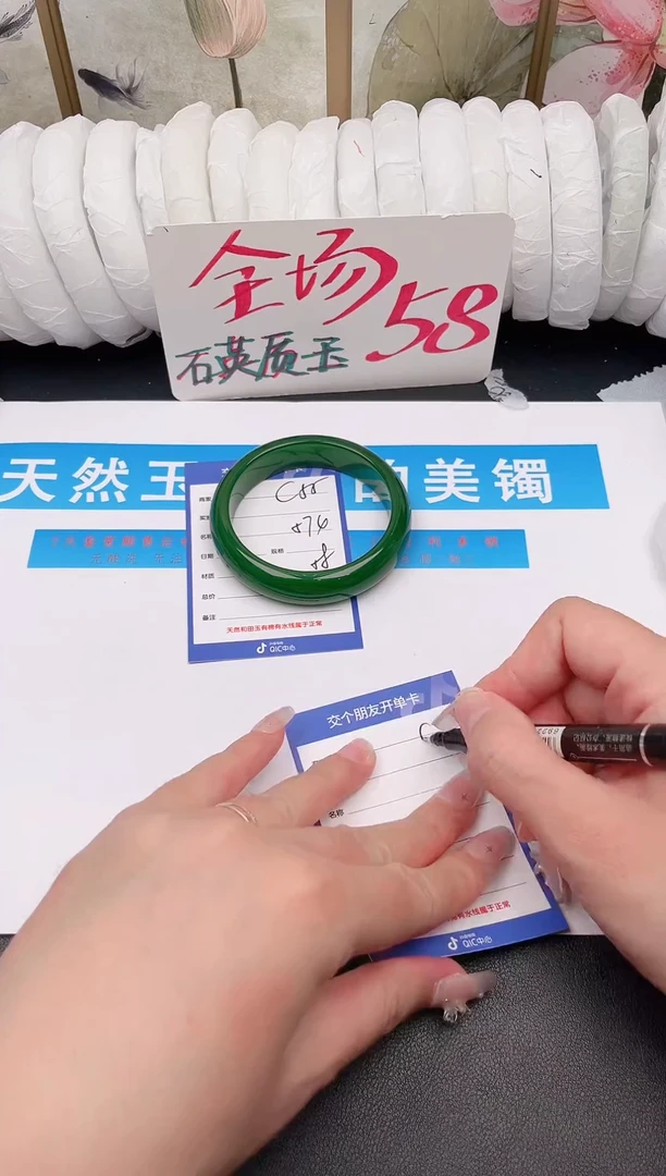 未镶嵌手镯石英质玉C55微色差