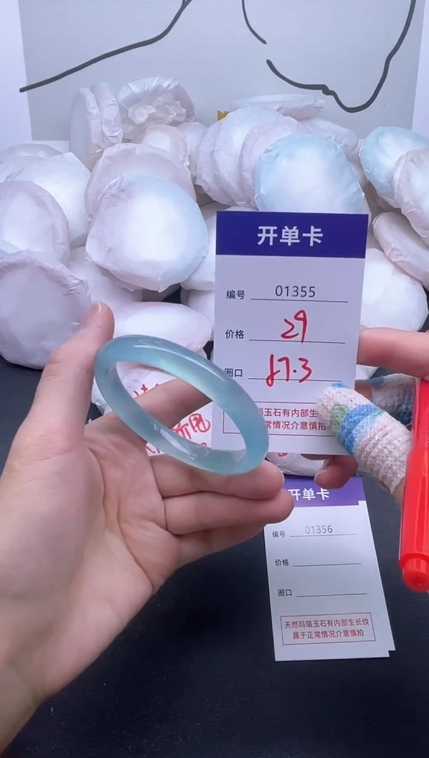 手镯玛瑙/玉髓未镶嵌1355