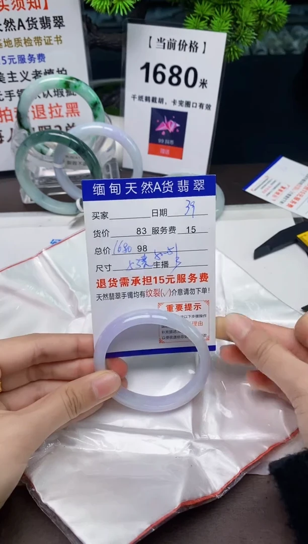 【闪购商品】翡翠手镯未镶嵌39天然A货缅甸翡翠需包容完美主义慎拍