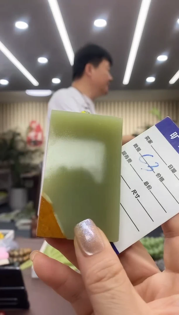 透闪石质玉未镶嵌颈饰吊坠