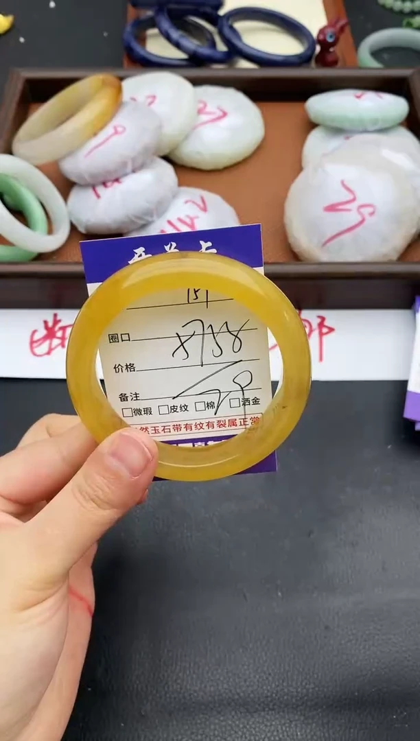 未镶嵌手镯石英质玉159+57/58