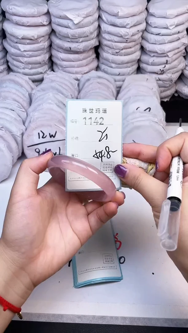 手镯玛瑙/玉髓未镶嵌1142