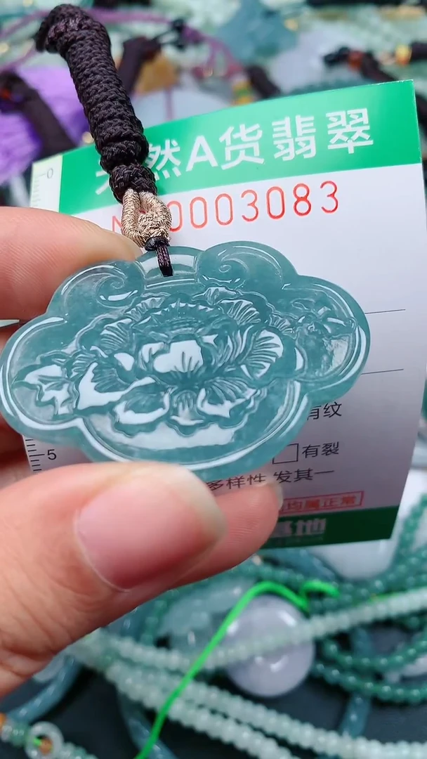 颈饰未镶嵌翡翠.0003083