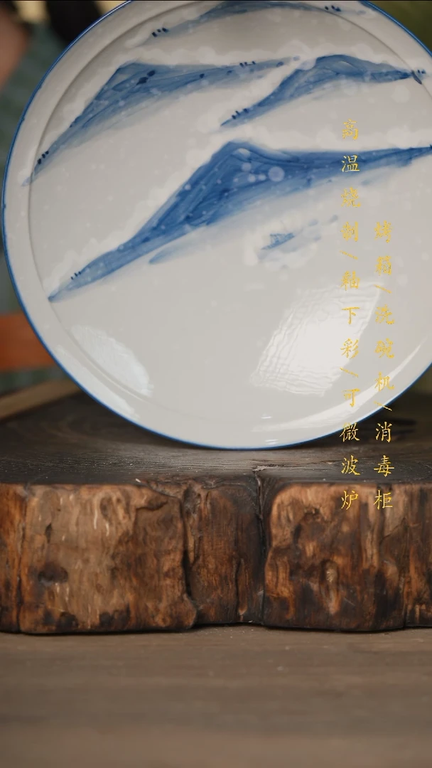 瓷片景德镇高温釉下彩可微波烤箱洗碗机