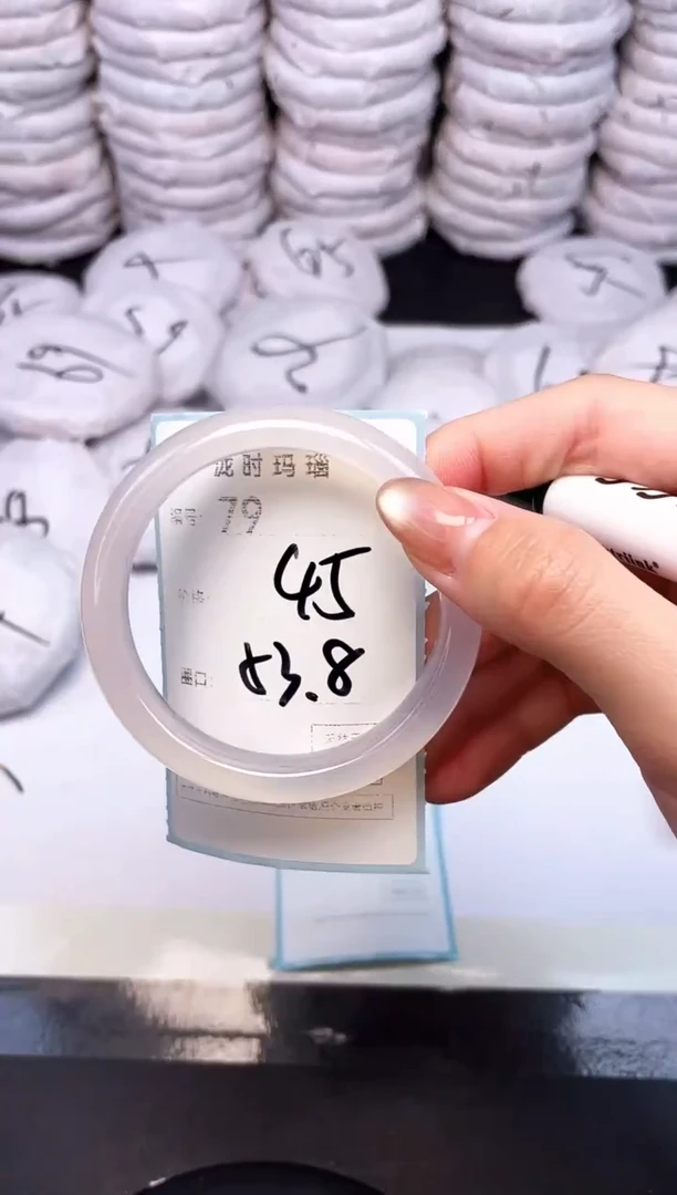 手镯玛瑙/玉髓未镶嵌79