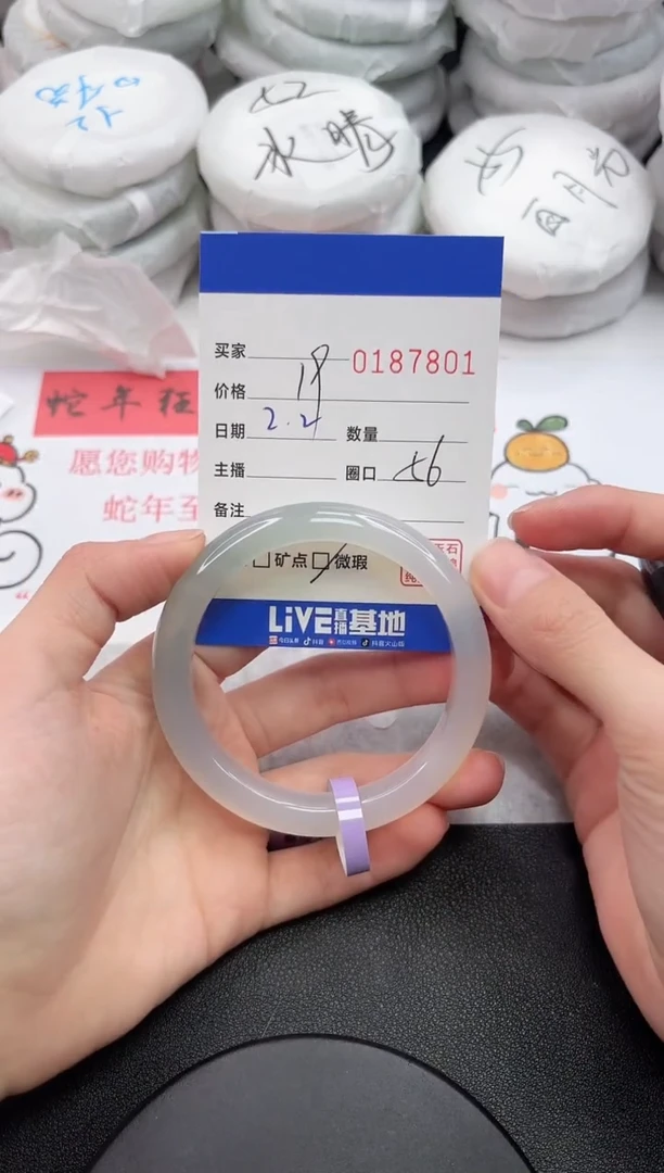 【闪购商品】玛瑙/玉髓手镯未镶嵌7801