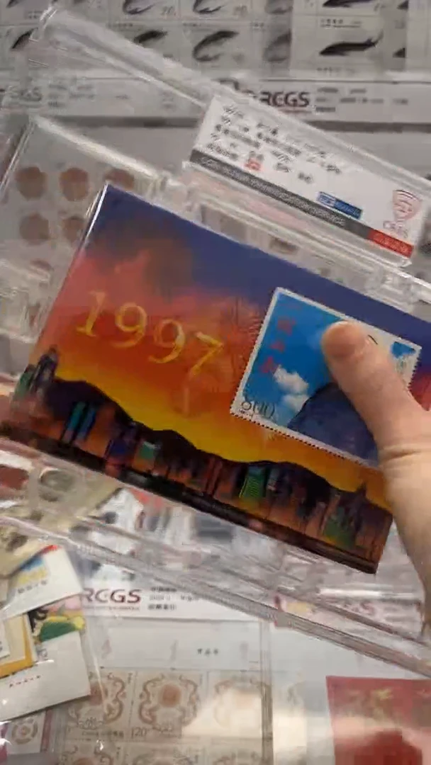 【闪购商品】1997香港回归小型张100张 90蓝标