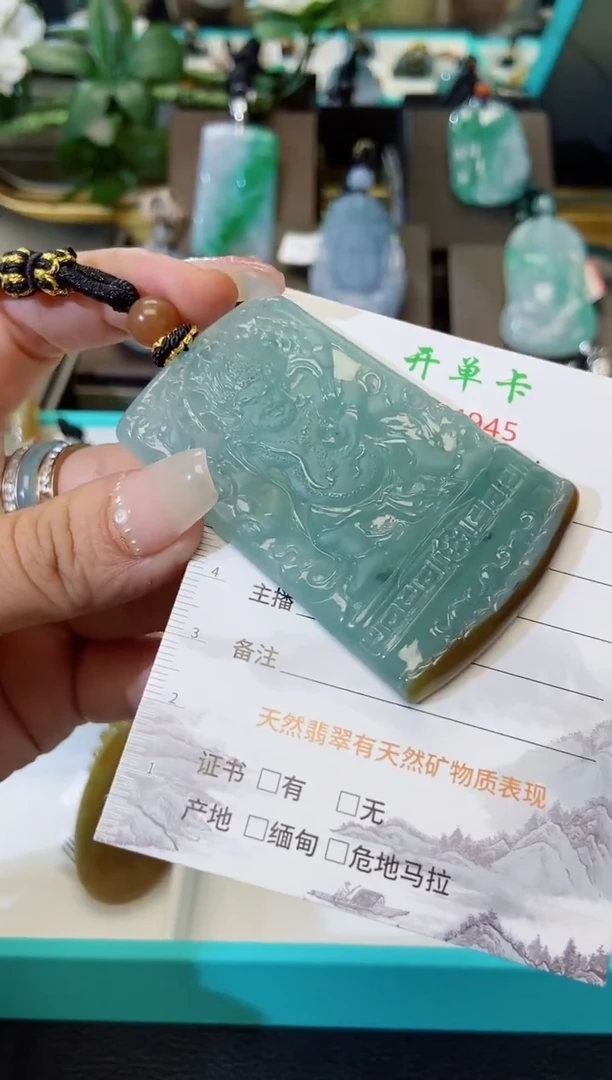 颈饰未镶嵌翡翠缅甸天然翡翠