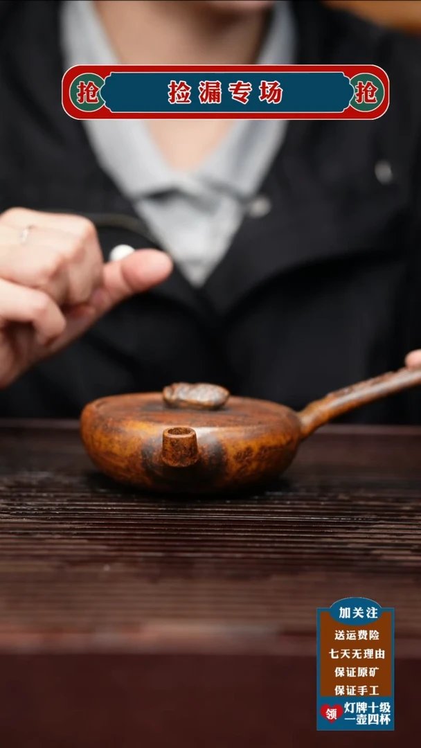 茶壶紫砂宜兴原矿紫砂壶