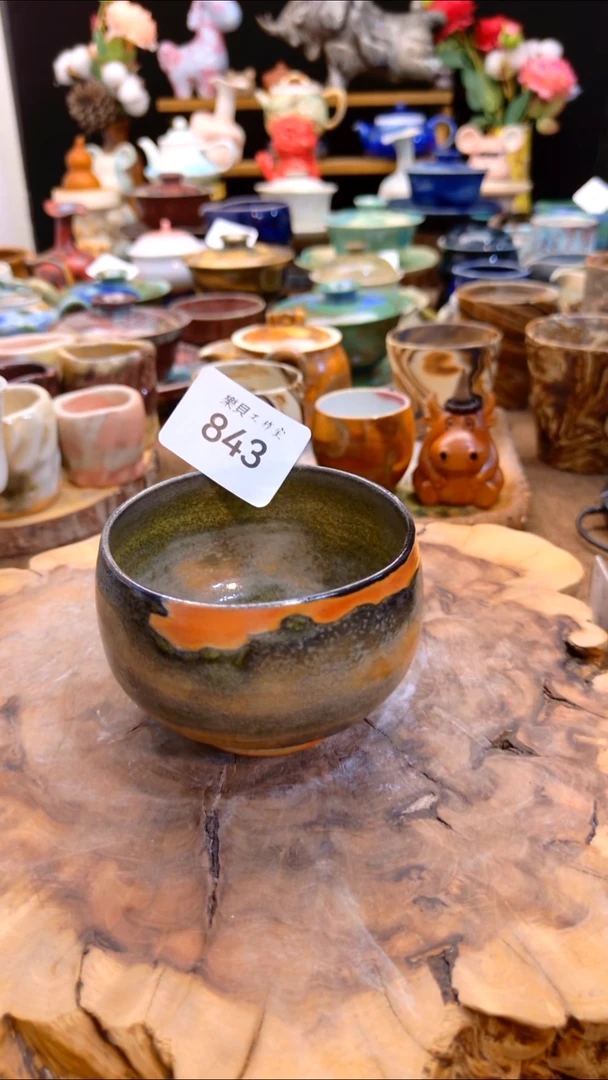 高温颜色釉 窑变系列 843