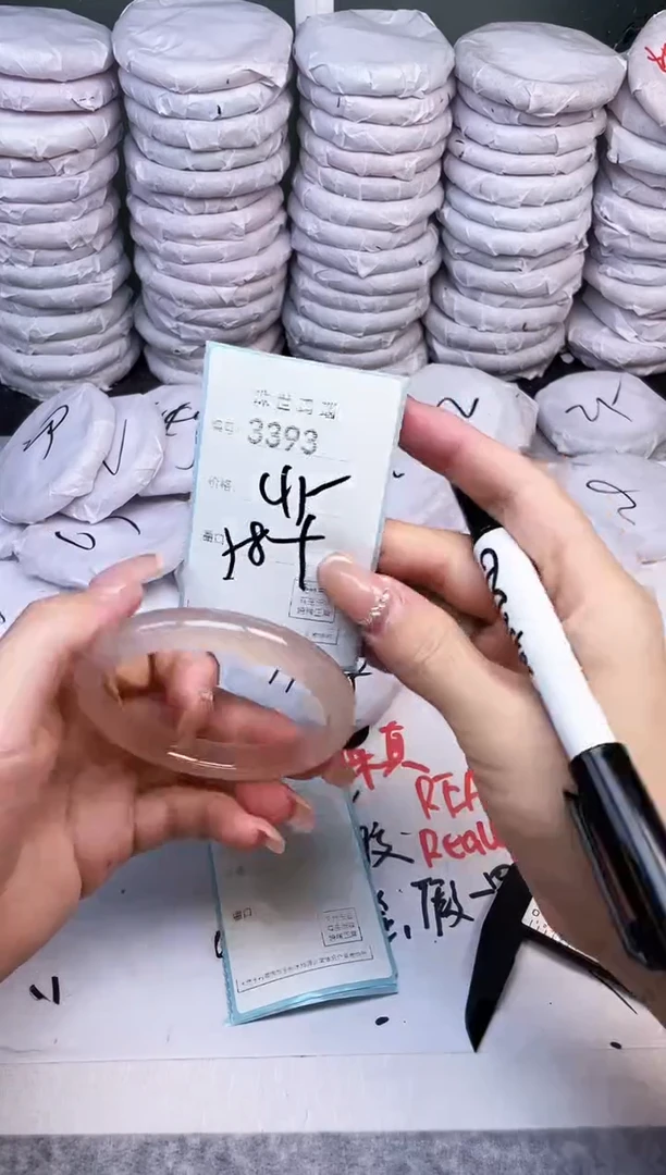 手镯玛瑙/玉髓未镶嵌3393