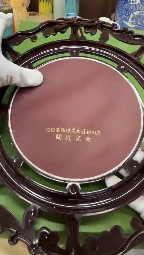 1滕**序瓷器瓷器瓷器瓷器