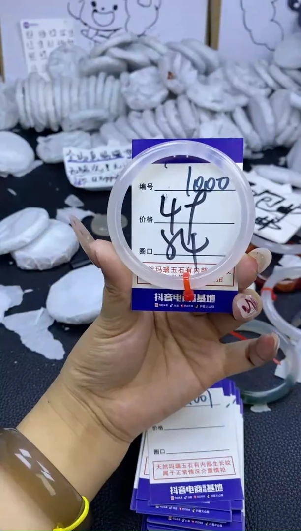 手镯玛瑙/玉髓未镶嵌丫*1000