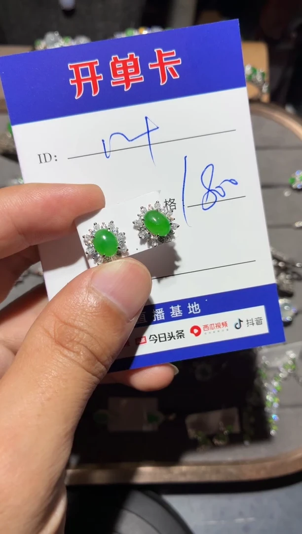 银S925镶嵌翡翠耳饰叶***空 叶子的天空