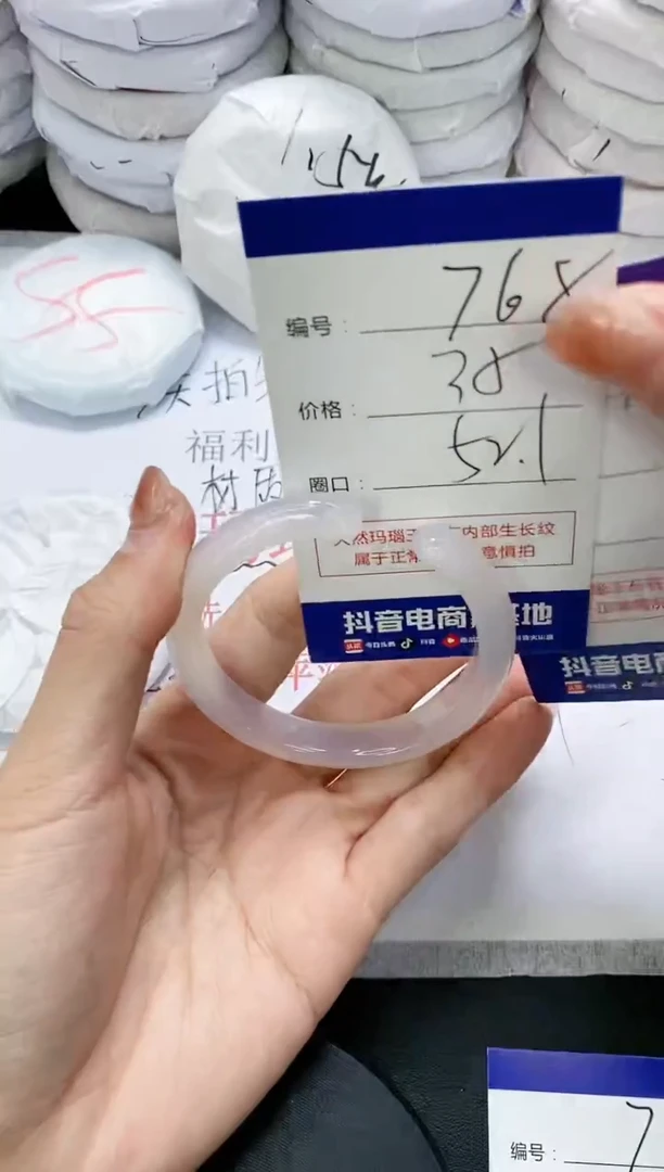 未镶嵌手镯玛瑙/玉髓768