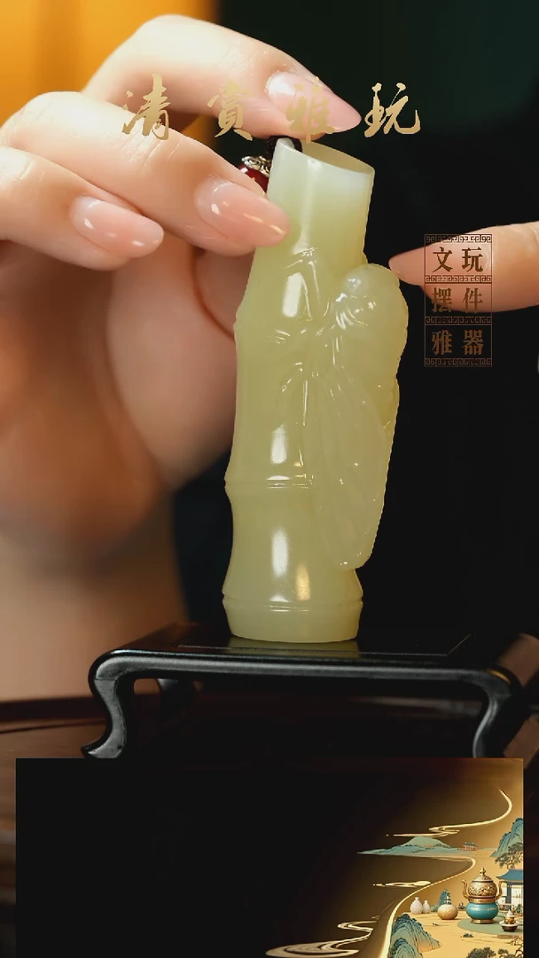 玉《知足常乐》手把件摆件