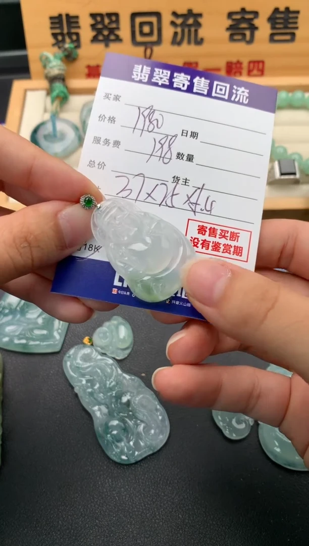 翡翠18K金镶嵌颈饰10140758