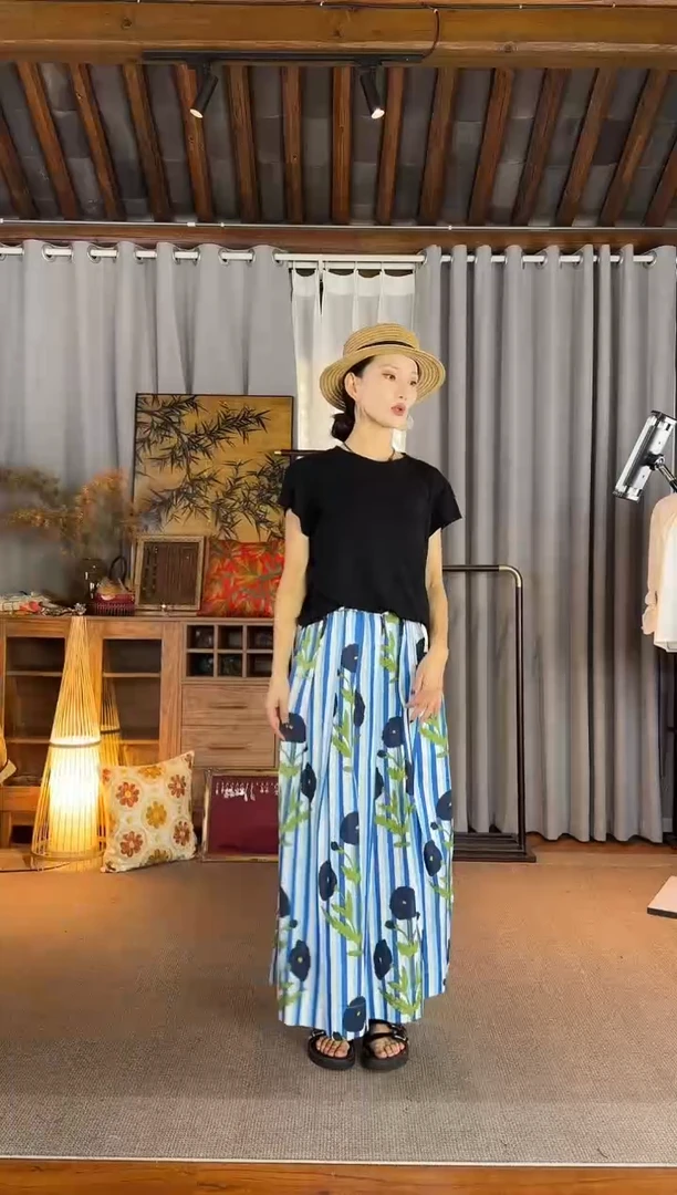 设计师款蓝花条纹半裙