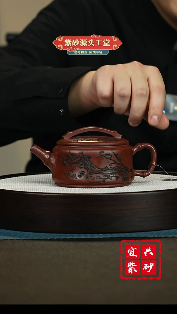 【闪购商品】紫砂茶壶宜兴紫砂茶壶