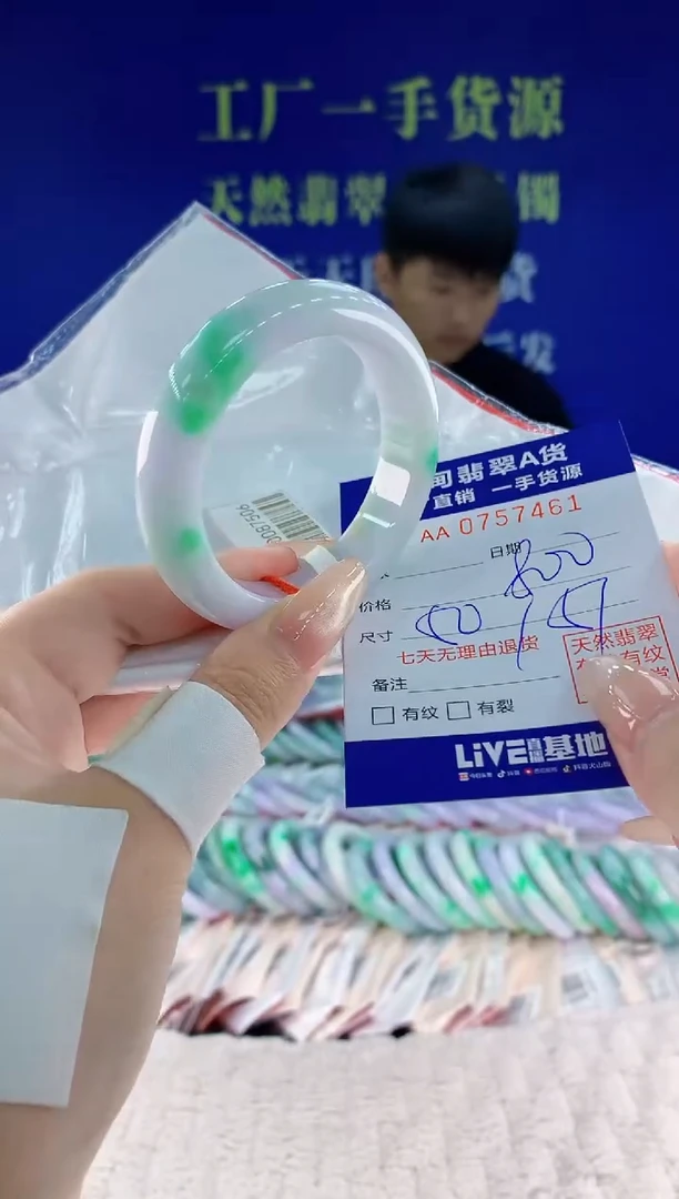 未镶嵌手镯翡翠61天然翡翠A货